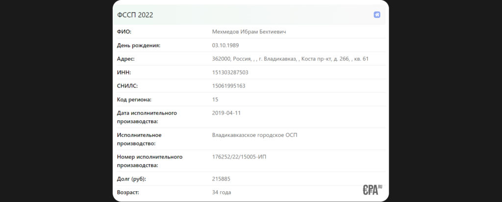 Ибрагим Мехмедов (ракета 7.0 арбитраж трафика) — честные отзывы про курс